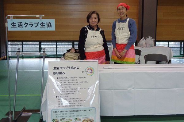 23区南生活クラブ生協まち品川