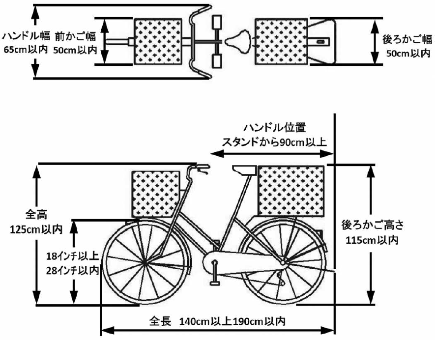地下機械式駐輪場_車検自転車_イメージイラスト