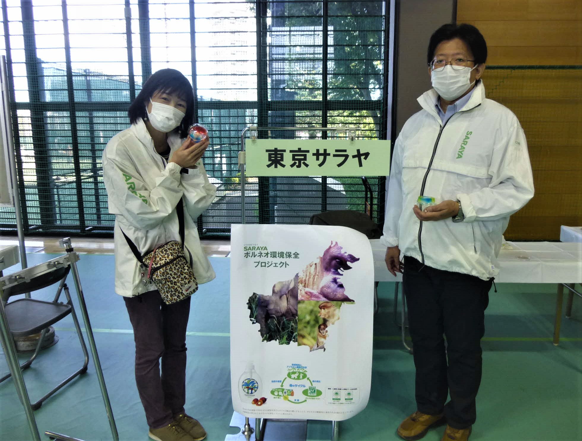 東京サラヤ株式会社 ブース
