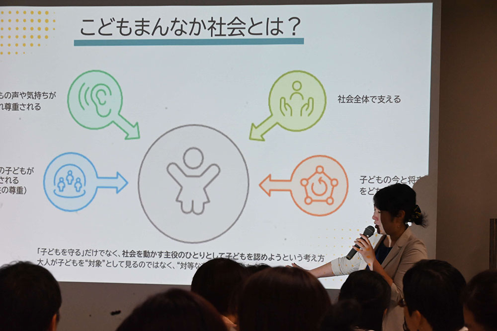 子どもまんなかって何だろう？今知っておきたい「こども基本法」とその背景