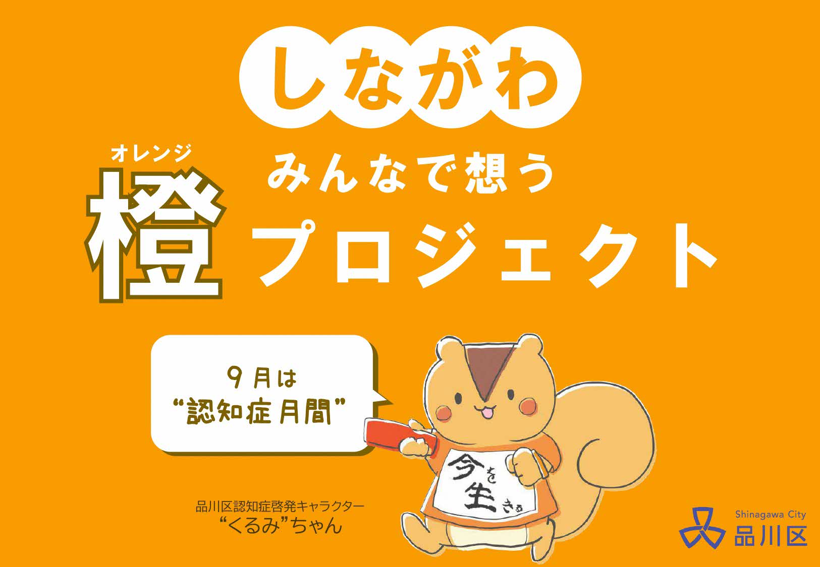 車両マグネット