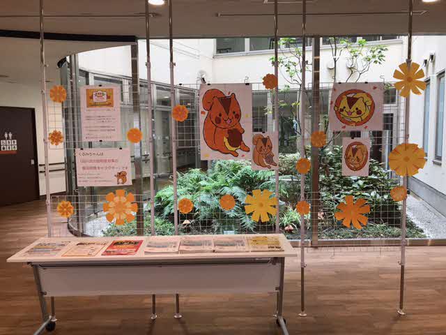 平塚橋管内装飾