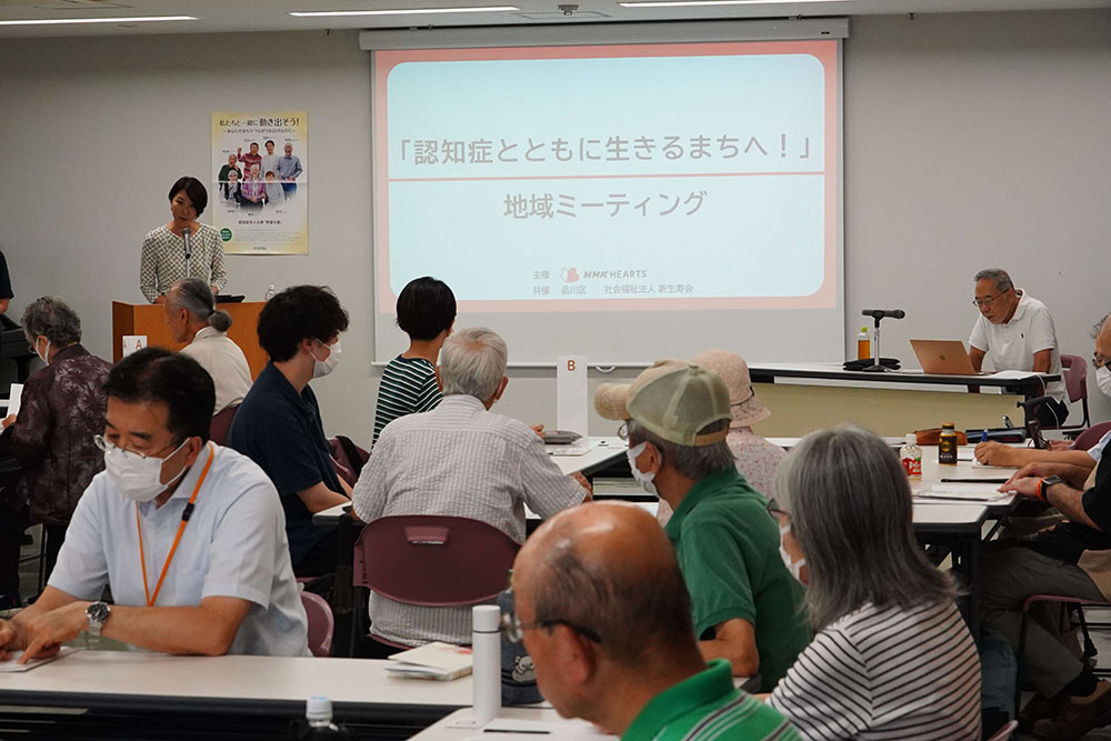 講義の様子の画像