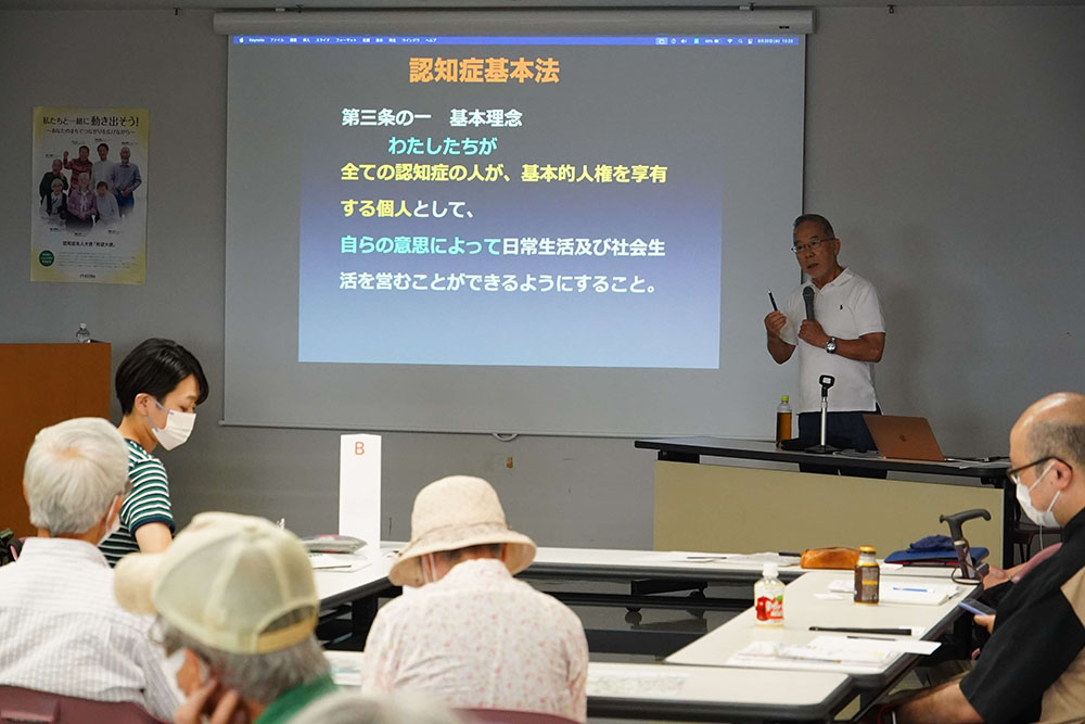 認知症基本法の理念を説明する町永さんの画像