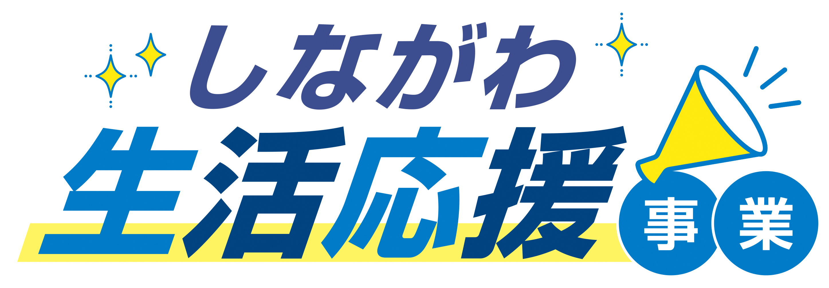 ureshina