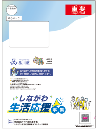 hutou2