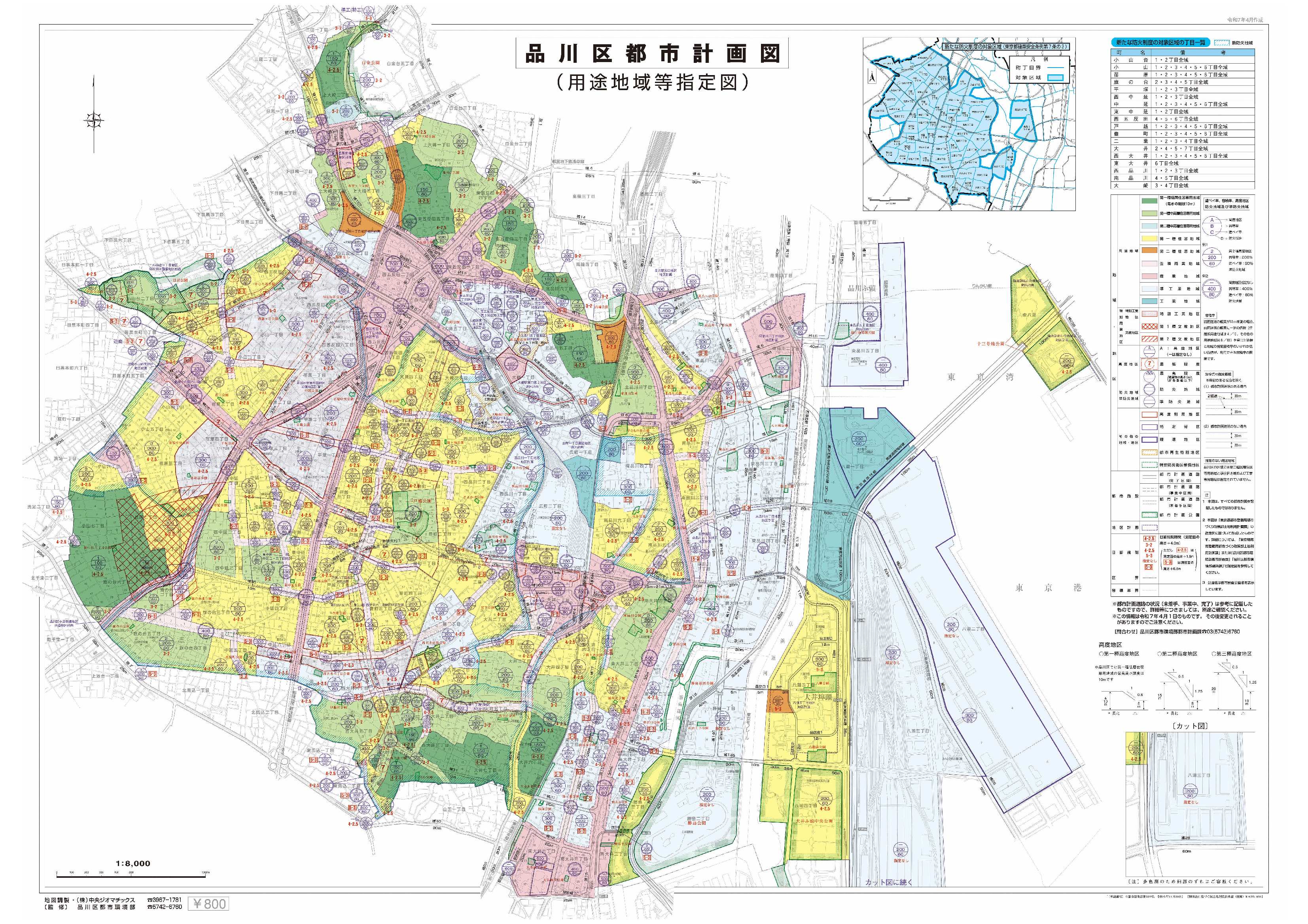 2025品川区都市計画図