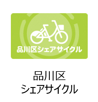 sinagawakusheasaikuru